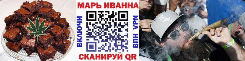 Печенье с ТГК конопля  мориарти формула  Бугуруслан 