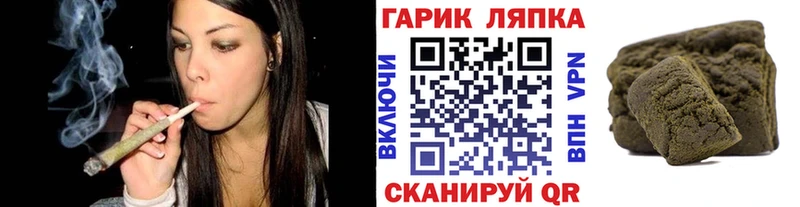 закладка  Бугуруслан  гидра зеркало  Гашиш гашик 