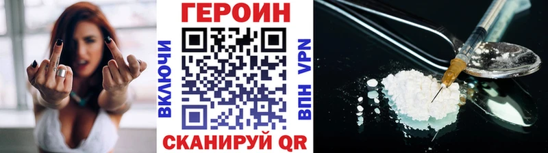 Героин герыч  hydra как войти  Бугуруслан 