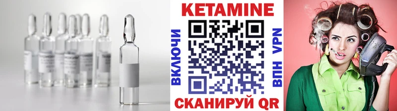 Кетамин VHQ наркотики Бугуруслан