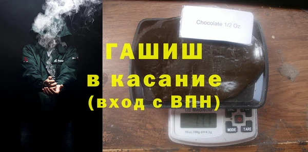 экстази Абдулино