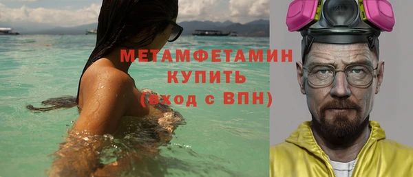 экстази Абдулино