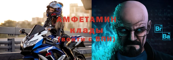 таблы Абинск