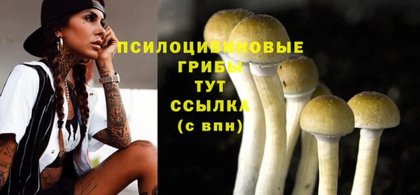 кокаин Абаза