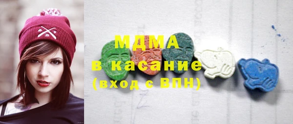 экстази Абдулино