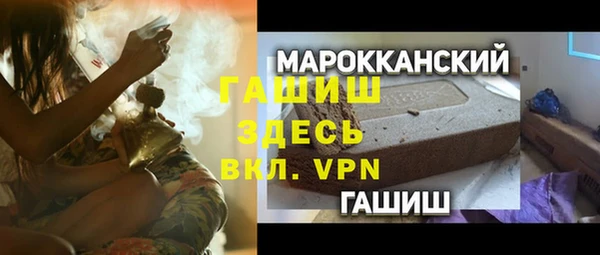 таблы Абинск