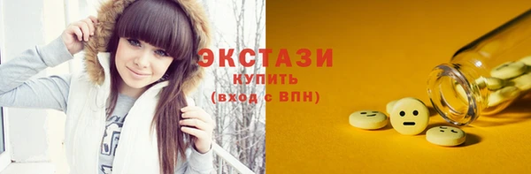 соль курить ск Алексеевка