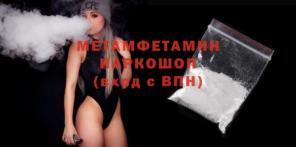 кокаин Абаза