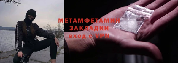 экстази Абдулино