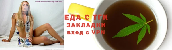 кокаин Абаза