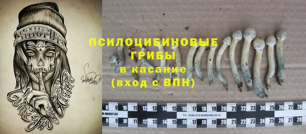 кокаин Абаза