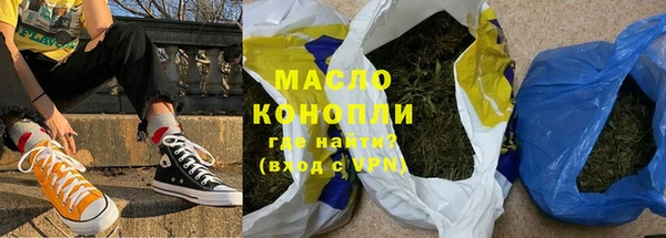 соль курить ск Алексеевка