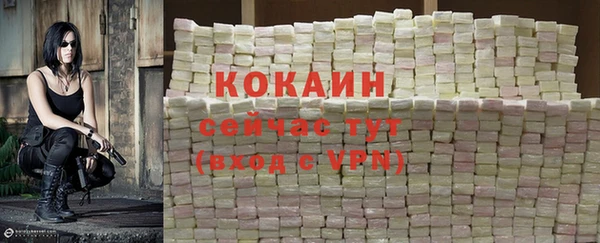 таблы Абинск