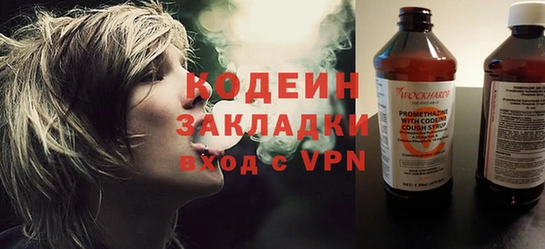 таблы Абинск
