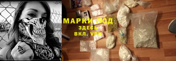 экстази Абдулино