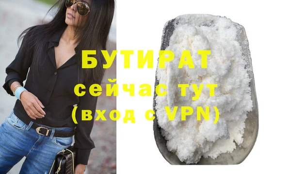 экстази Абдулино