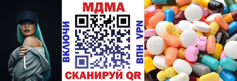 площадка клад  Бугуруслан  MDMA Molly 