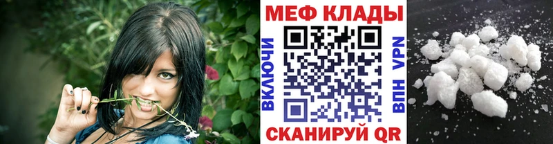 Мефедрон мука  Бугуруслан 