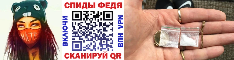 МЕТАМФЕТАМИН кристалл Бугуруслан