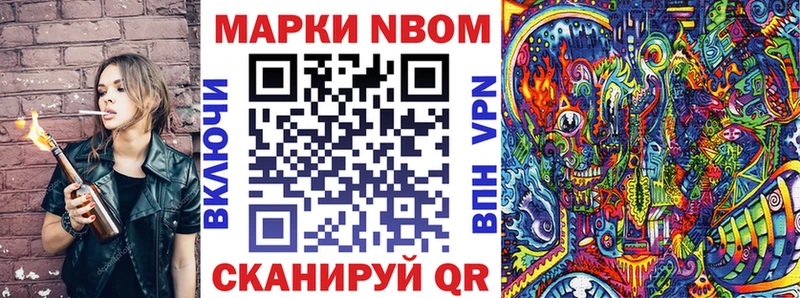 Марки 25I-NBOMe 1,8мг МЕГА ССЫЛКА Бугуруслан