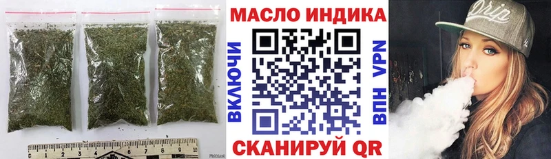 Дистиллят ТГК вейп с тгк  Бугуруслан 