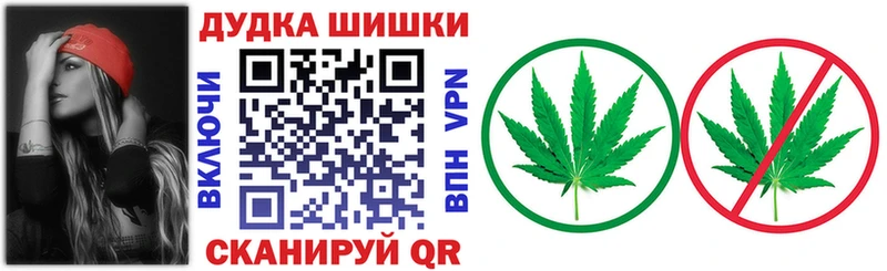 МАРИХУАНА Bruce Banner  Бугуруслан 